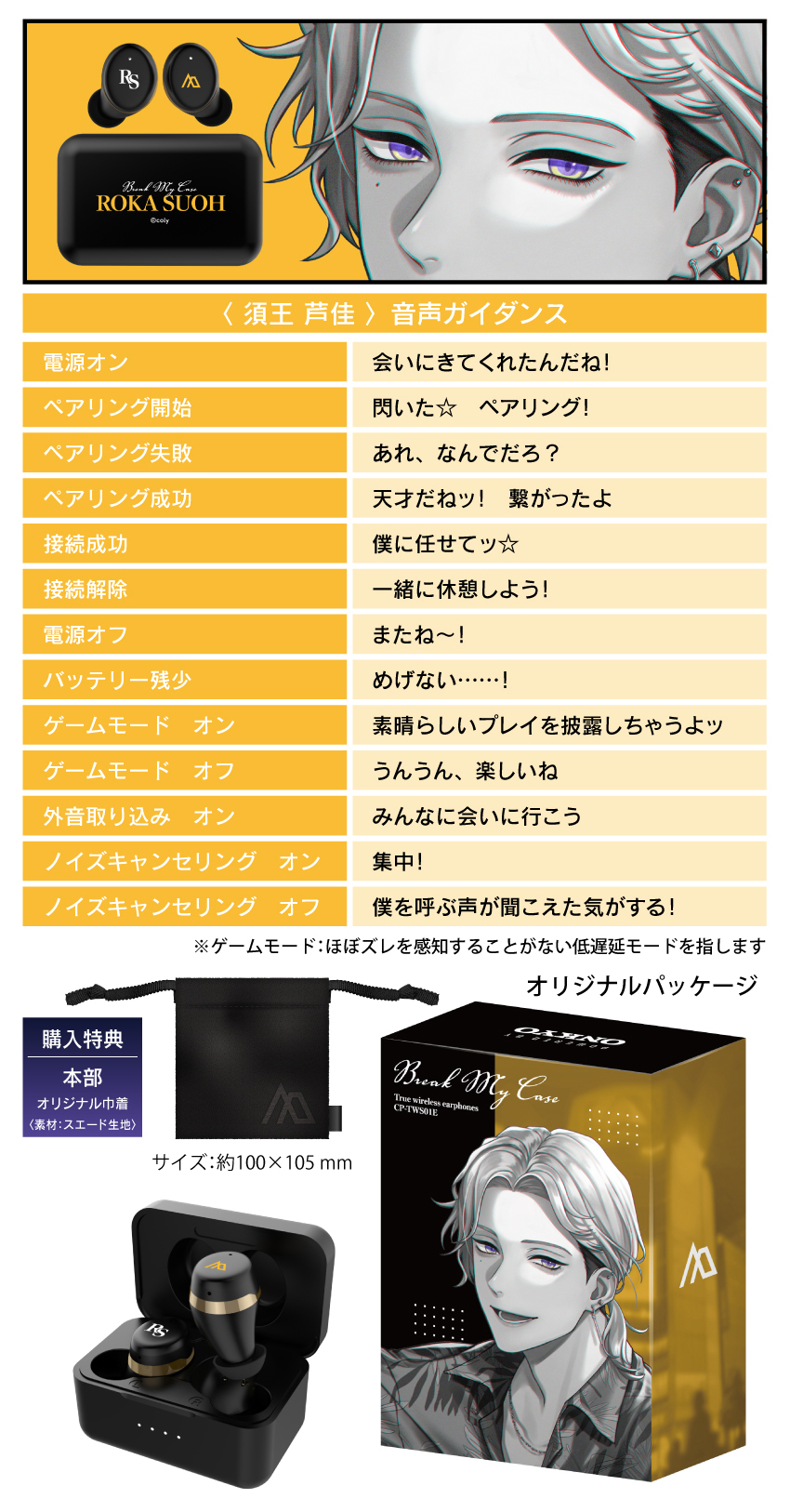 ONKYO DIRECT｜【再販】ワイヤレスイヤホン CP-TWS01E「ブレイクマイ