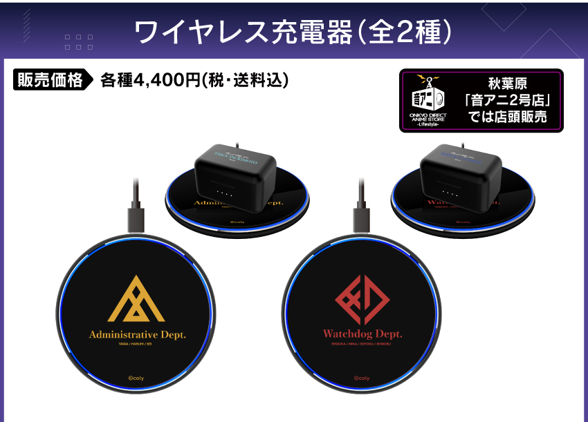 ONKYO DIRECT｜ワイヤレスイヤホン CP-TWS01E 「ブレイクマイケース