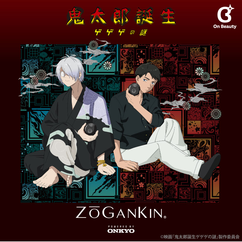 ONKYO DIRECT｜ゾーガンキン (EMSヘッド＆フェイススパ)「ゲゲゲの謎