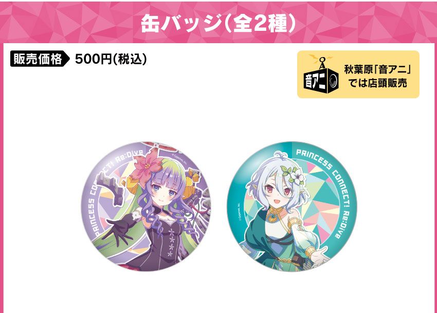 ONKYO DIRECT｜ワイヤレスイヤホン ANIMA AOW01「プリンセスコネクト