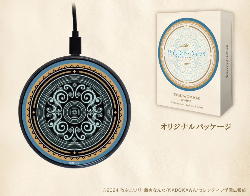 ONKYO DIRECT｜「サイレント・ウィッチ」ワイヤレス充電器