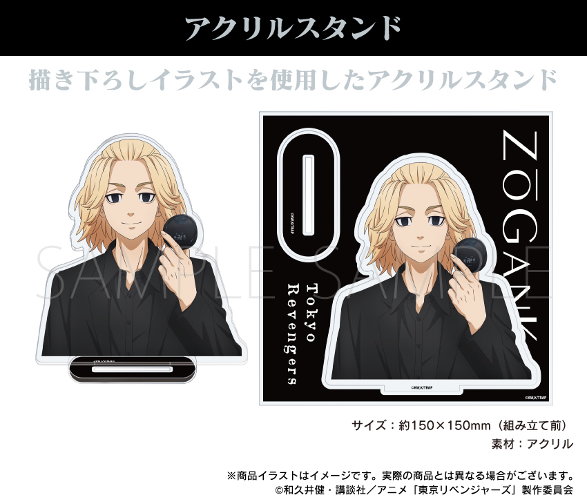 ONKYO DIRECT｜「東京リベンジャーズ」描き下ろしイラスト アクリル