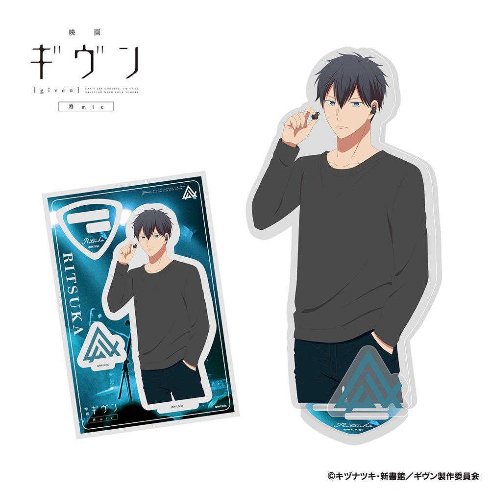 ONKYO DIRECT｜「映画 ギヴン 柊mix」 描き下ろしイラスト アクリル