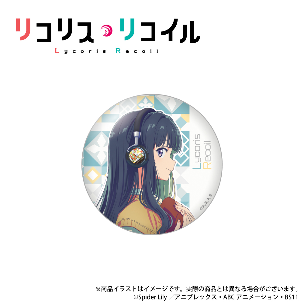 ONKYO DIRECT｜リコリス・リコイル 描き下ろし 缶バッジ（たきな