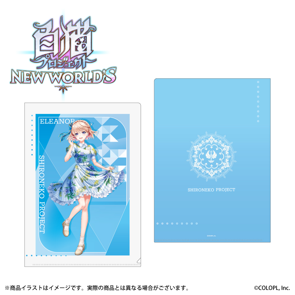 ONKYO DIRECT｜「白猫プロジェクト」描き下ろしイラスト A4クリア