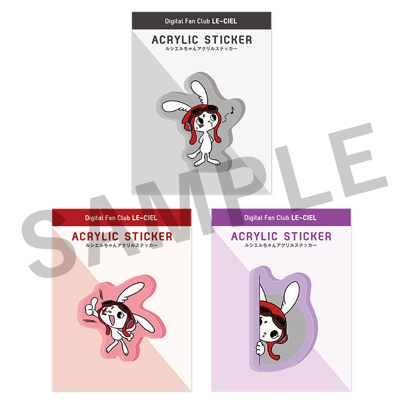 LE-CIEL オンラインくじ