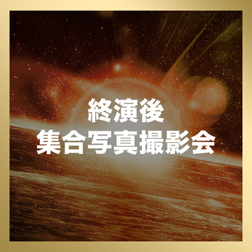 2025 Kep1er CONCERT TOUR [Into The Orbit : Kep1asia]オンラインくじ