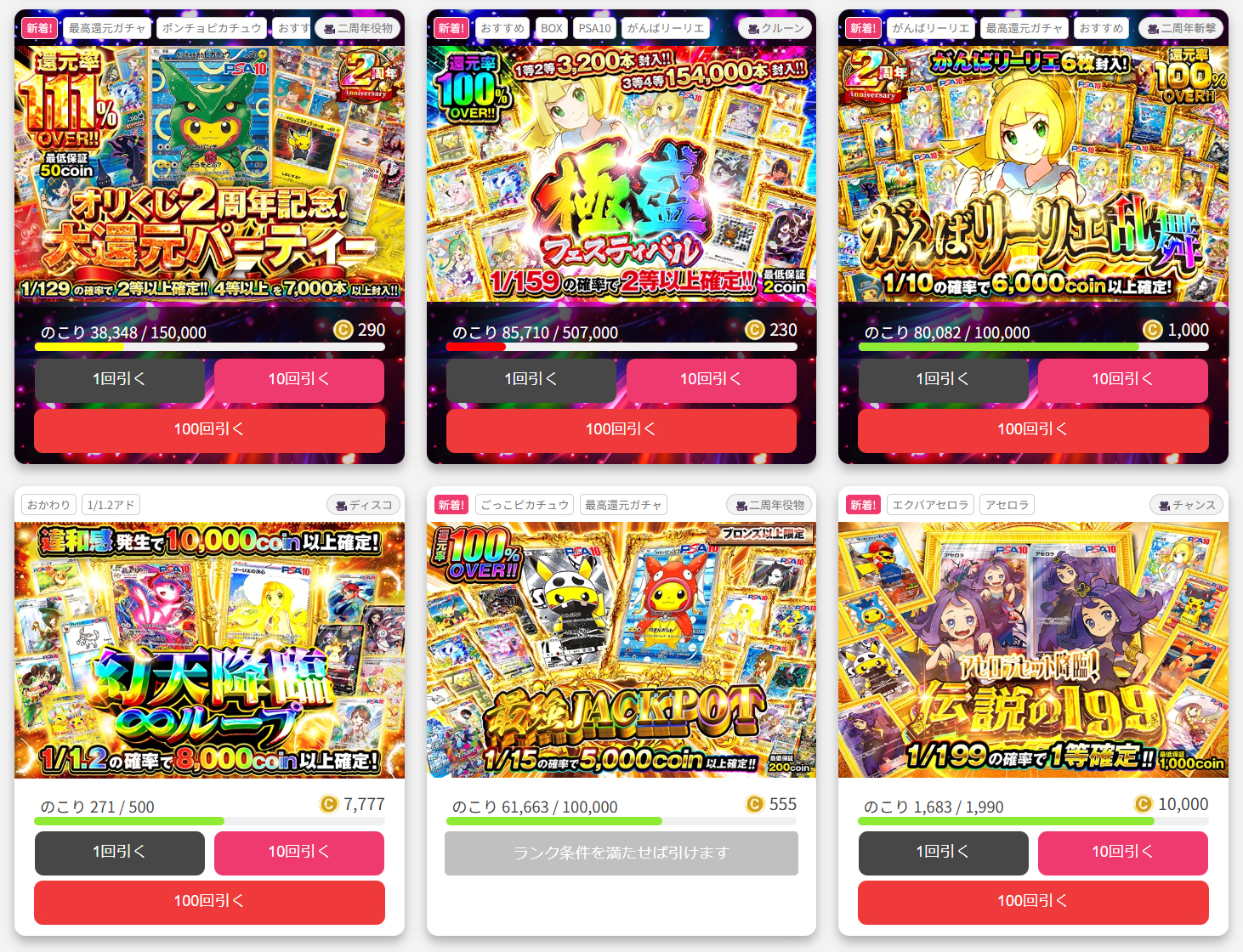 すぐわかるポケモンカードの遊び方 ver1.2未開封 S115652225