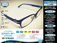 既製老眼鏡 GR18-BK 愛眼