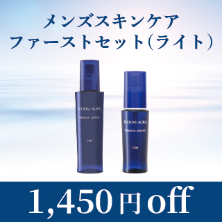 EBM ONLINE STUDIO / キーワード検索