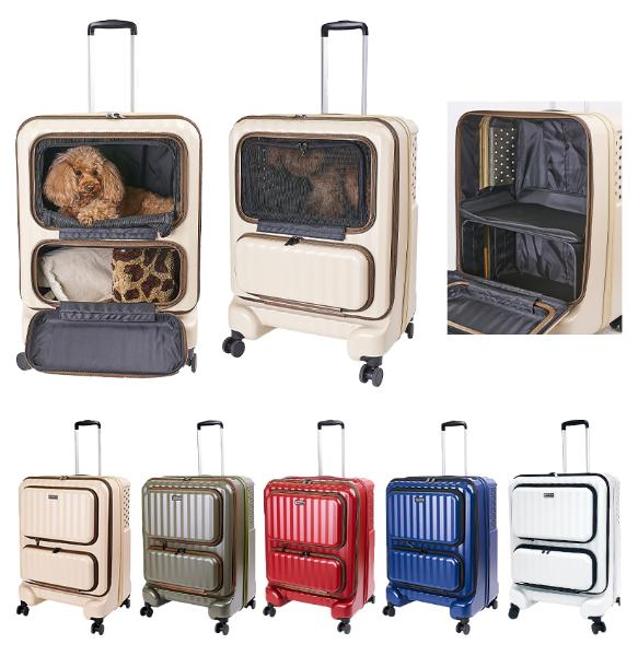 CoConte ペットトロリー サンドベージュ | ペット用品・フードのコジマ