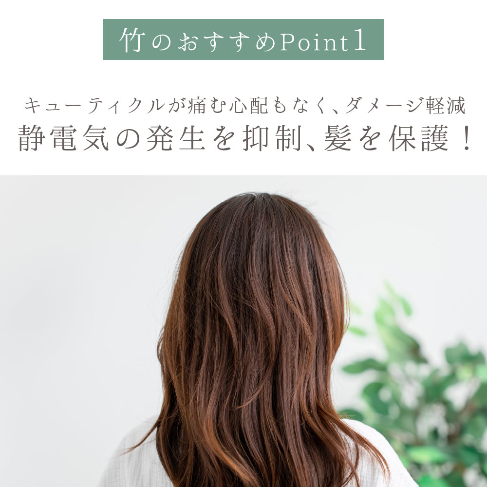 バンブーブラシ – 【公式】AIVIL ONLINE | アイビルオンライン