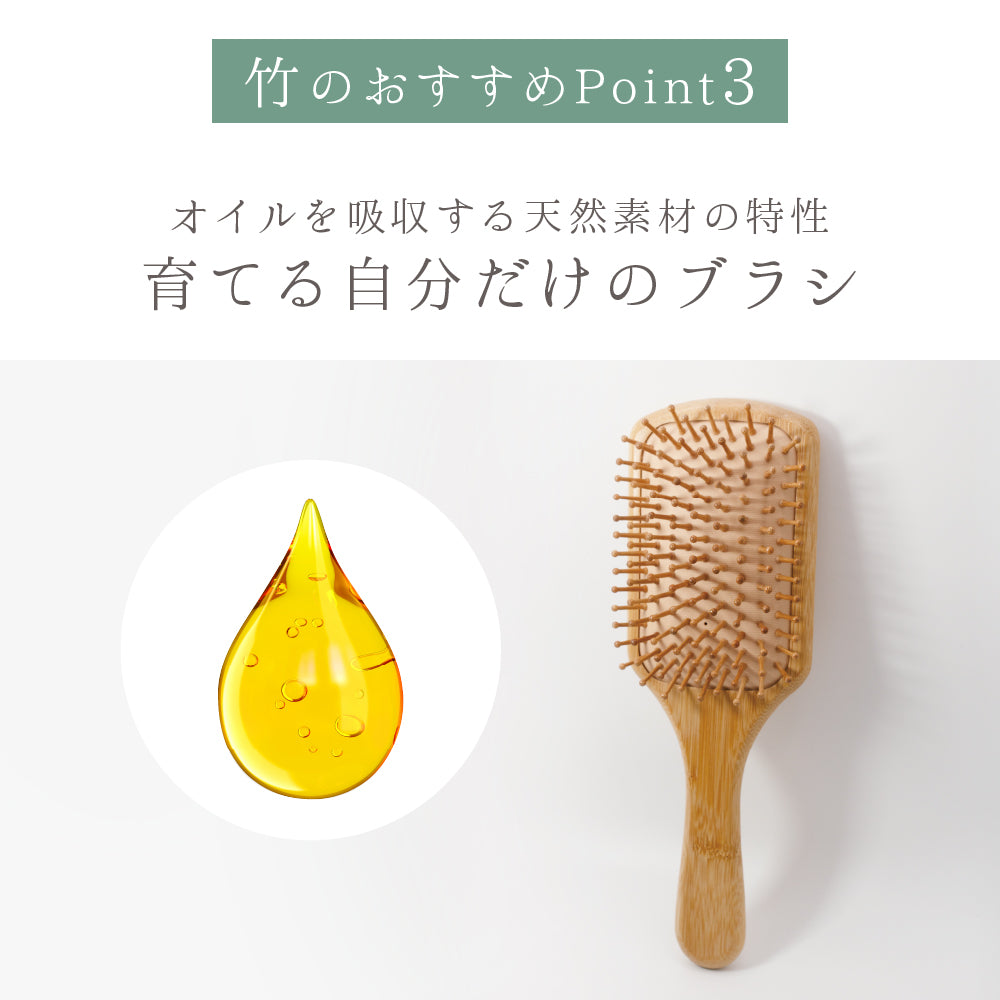バンブーブラシ – 【公式】AIVIL ONLINE | アイビルオンライン