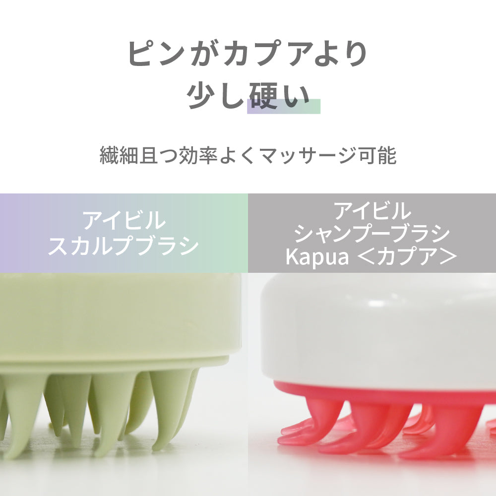 アイビル スカルプブラシ – 【公式】AIVIL ONLINE | アイビルオンライン