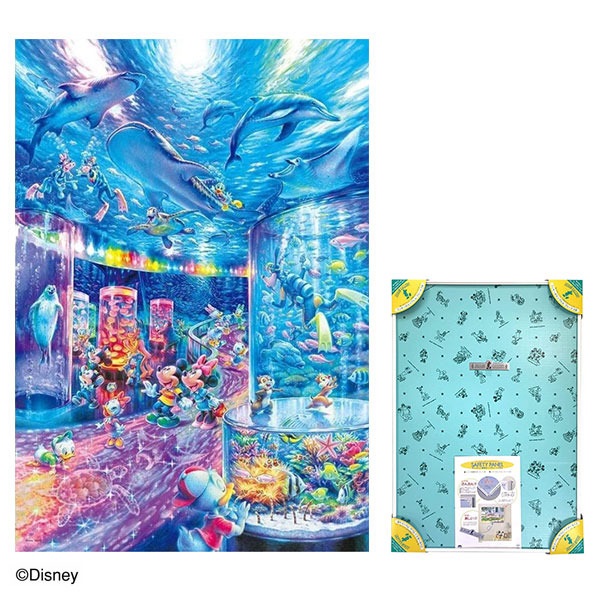 ジグソーパズル1000ピース】ナイトアクアリウム｜アピタ・ピアゴ