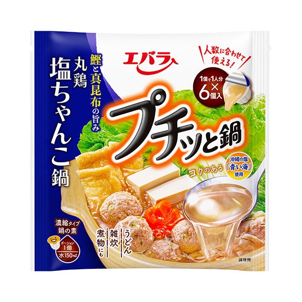 エバラ プチッと鍋ちゃんこ鍋 23g×6個（138g）｜アピタ・ピアゴ