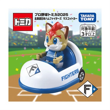 プロ野球トミカ2025 福岡ソフトバンクホークス｜アピタ・ピアゴ