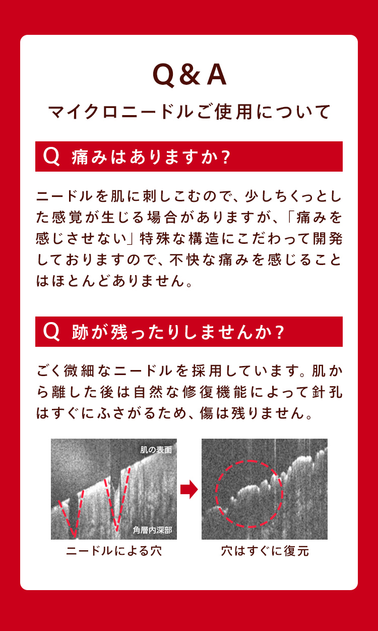 ユーグレナ公式通販 CONC リンクルインジェクション | ユーグレナ