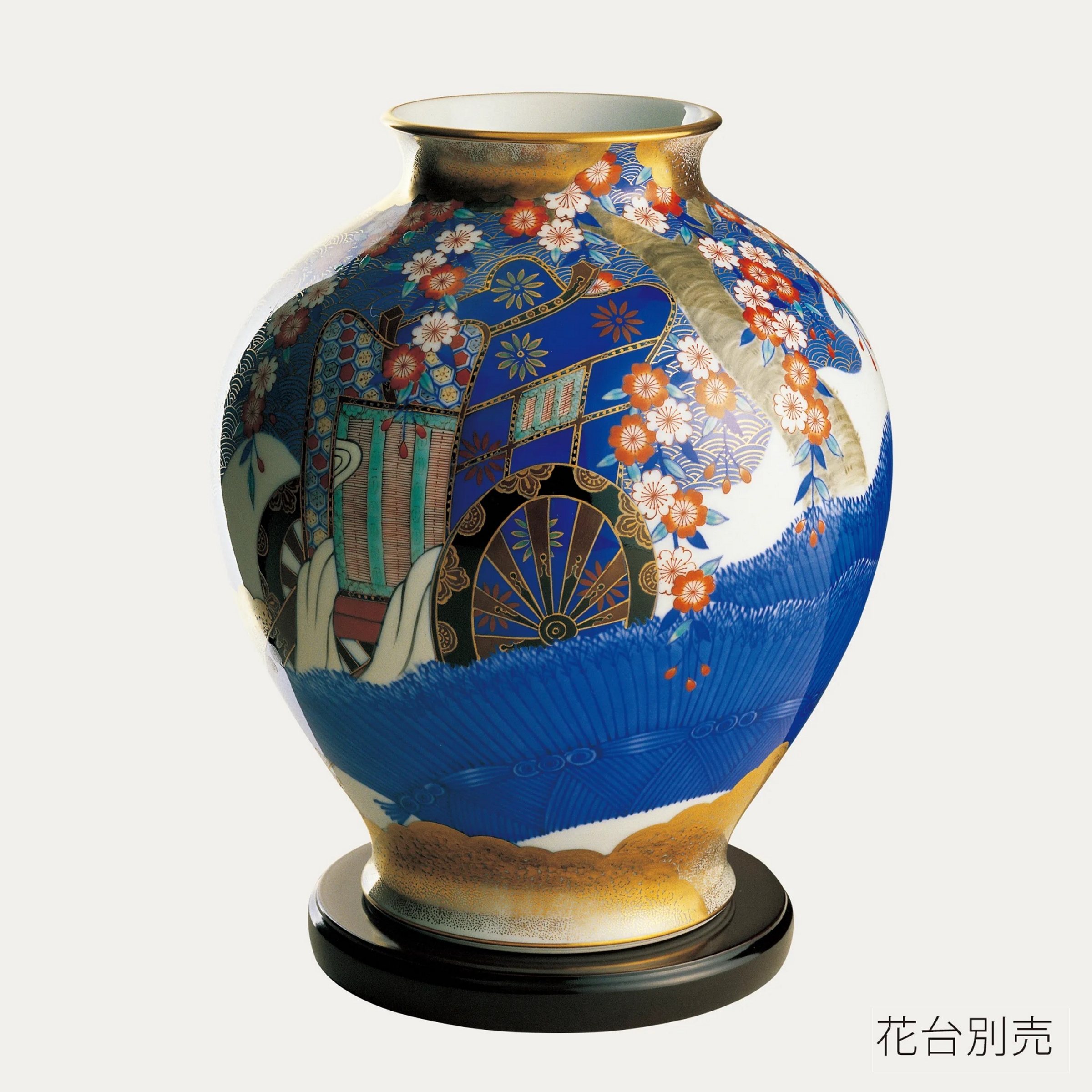 染錦御所車）花瓶|有田焼の老舗-香蘭社オンラインショップ