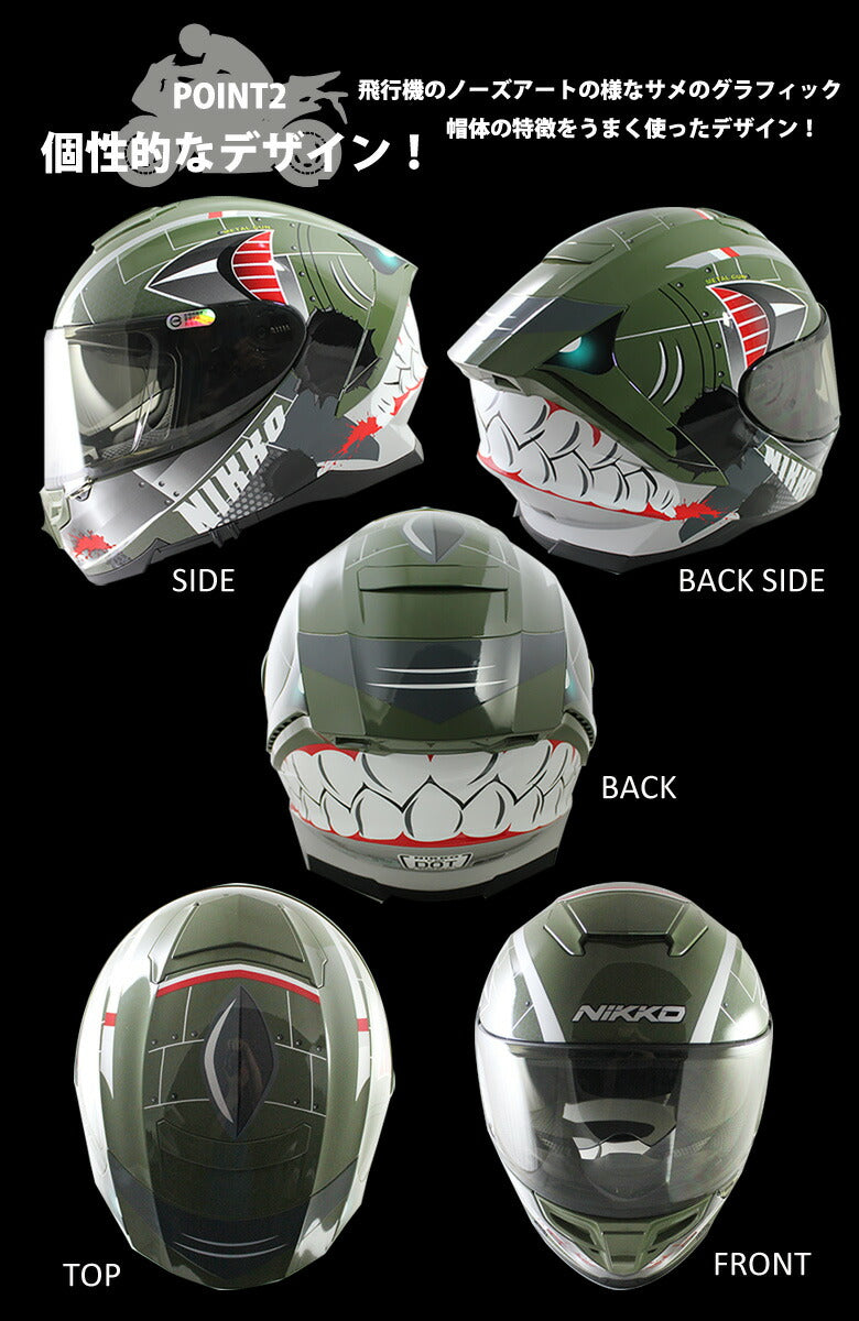 NIKKO N-806 GROW サメヘルメット MIRITARY_GREEN/GRAY – はとやオンライン