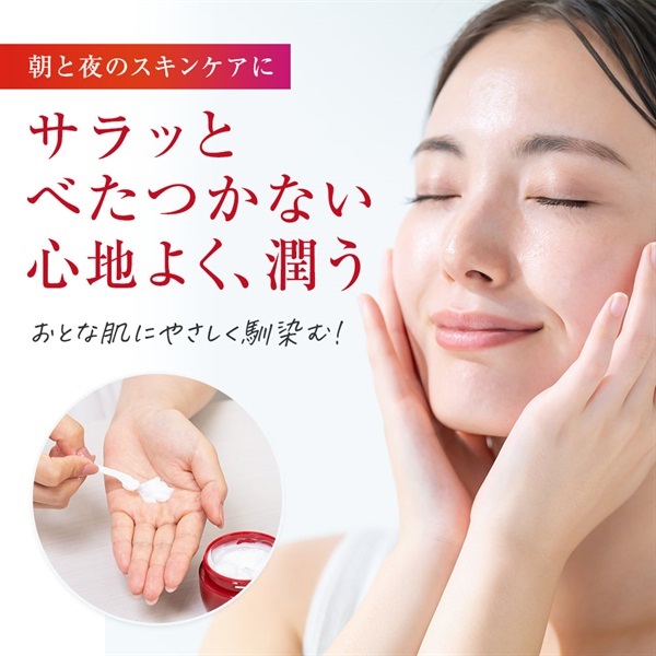 商品詳細ページ