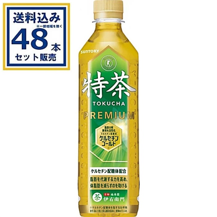 キリン ヘルシア緑茶 スリムボトル 350ml×24本×2ケース (48本) (送料
