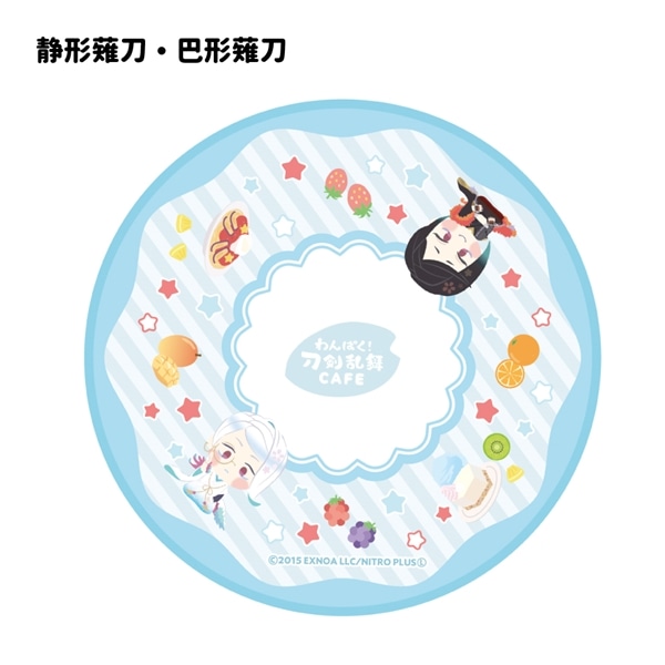 わんぱく！刀剣乱舞 CAFE」タオルハンカチ 第3弾(太鼓鐘貞宗・燭台切