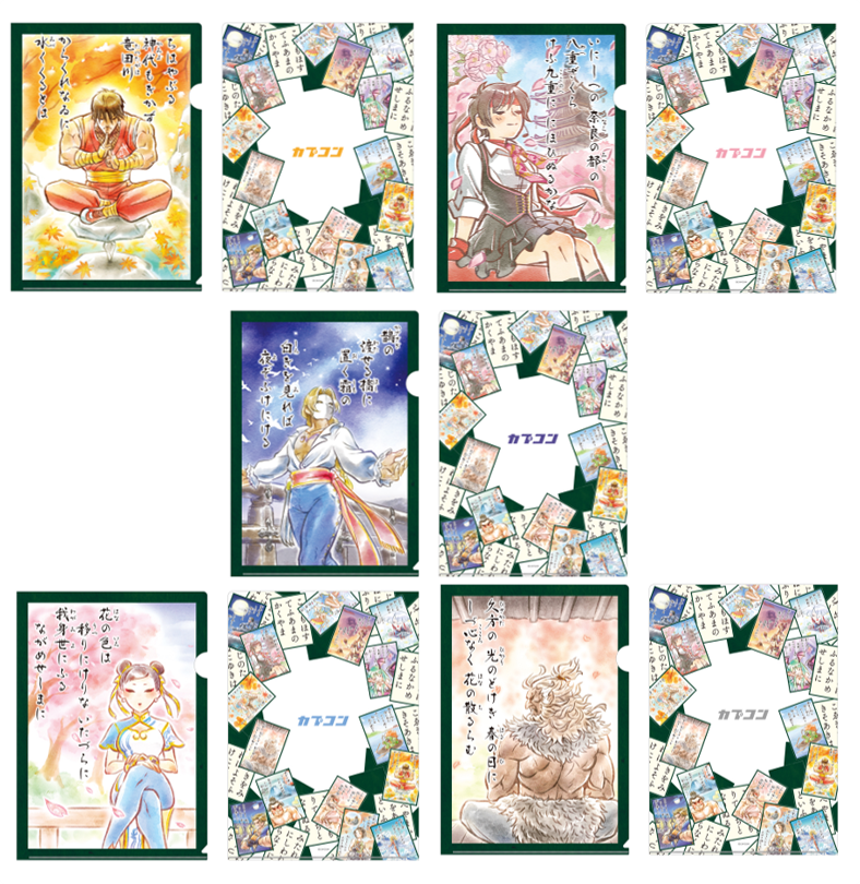 CAPCOM STORE 【CAPCOM CREATORS LABEL】 カプコンファイティング