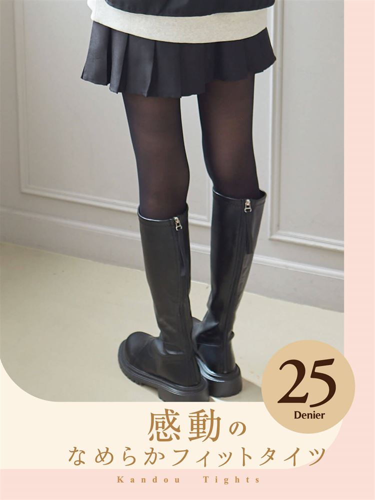25デニール感動のなめらかフィットカラータイツ: レッグウェア