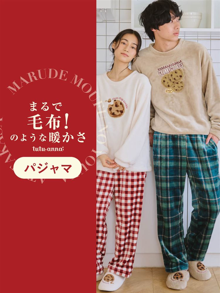 まるで毛布！のような暖かさ]ロゴ刺繍前開きマイクロファイバー