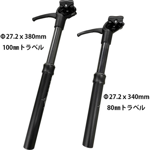 DAVOS ( ダボス ) シートポスト ドロッパーポスト ケーブルレスモデル