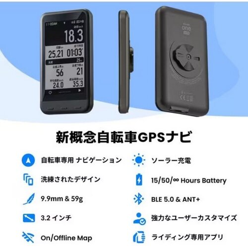 TRIMM ( トリム ) サイクルコンピューター 本体 TRIMM ONE LITE
