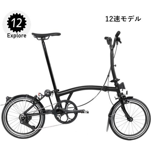 BROMPTON ( ブロンプトン ) 折りたたみ自転車 P LINE EXPLORE 12速 MID