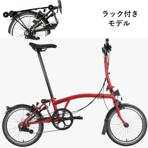 BROMPTON ( ブロンプトン ) 折りたたみ自転車 C LINE EXPLORE MID ( C
