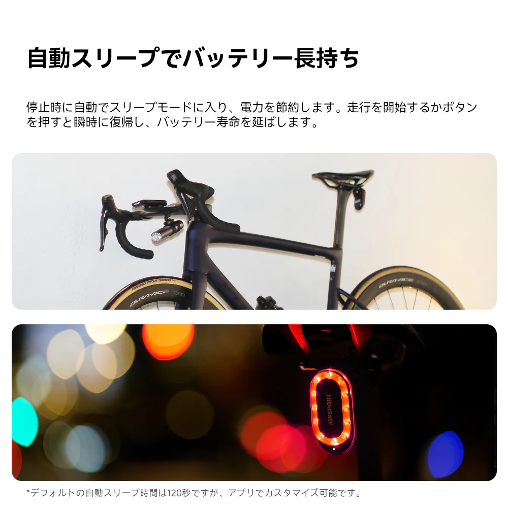 iGPSPORT ( アイジーピースポーツ ) テールライト SR MINI | 自転車