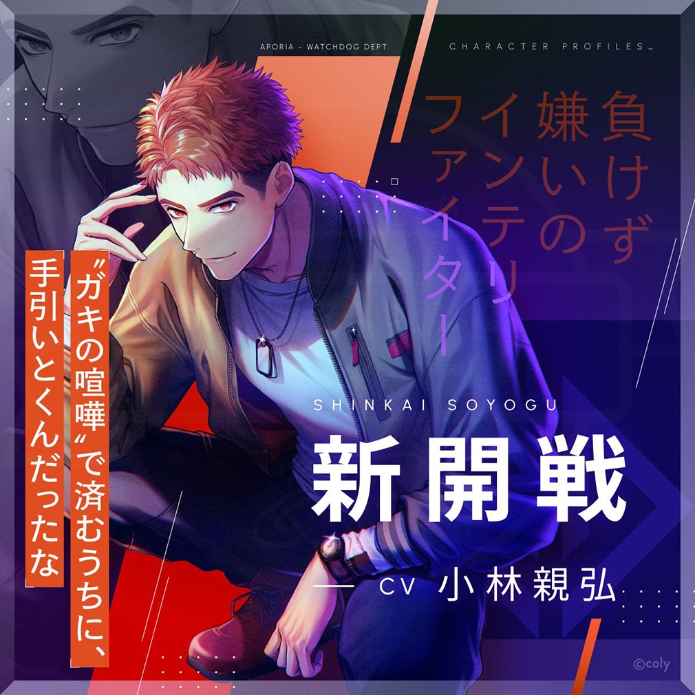 ブレイクマイケース」魅力的なサウンドで3マッチパズルが楽しめる女性