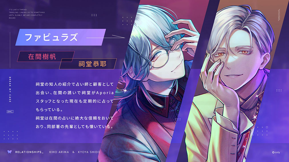 ブレイクマイケース」魅力的なサウンドで3マッチパズルが楽しめる女性