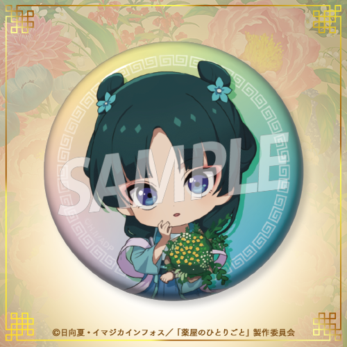 TVアニメ『薬屋のひとりごと』の限定グッズがオンラインくじに登場