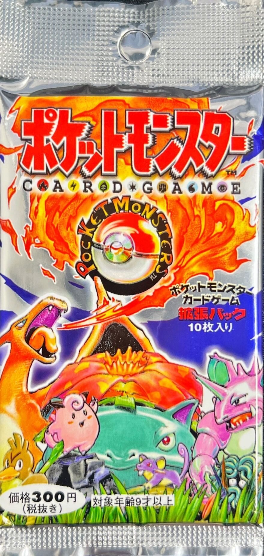 ポケカの「かいりきリザードン」は高い？5000万円の価値があるのか高騰