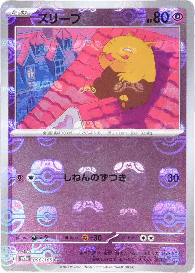 スリープAR 10枚セット スリープ 10枚 スリーブ10個セット 楽天市場