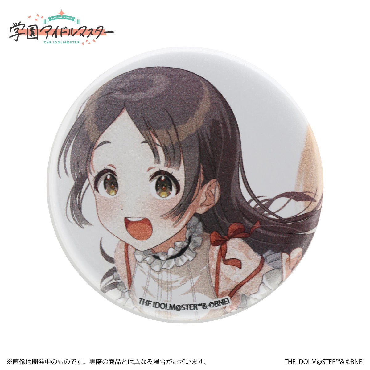 新品】 学園アイドルマスター 公式トレーディング缶バッジ 倉本千奈