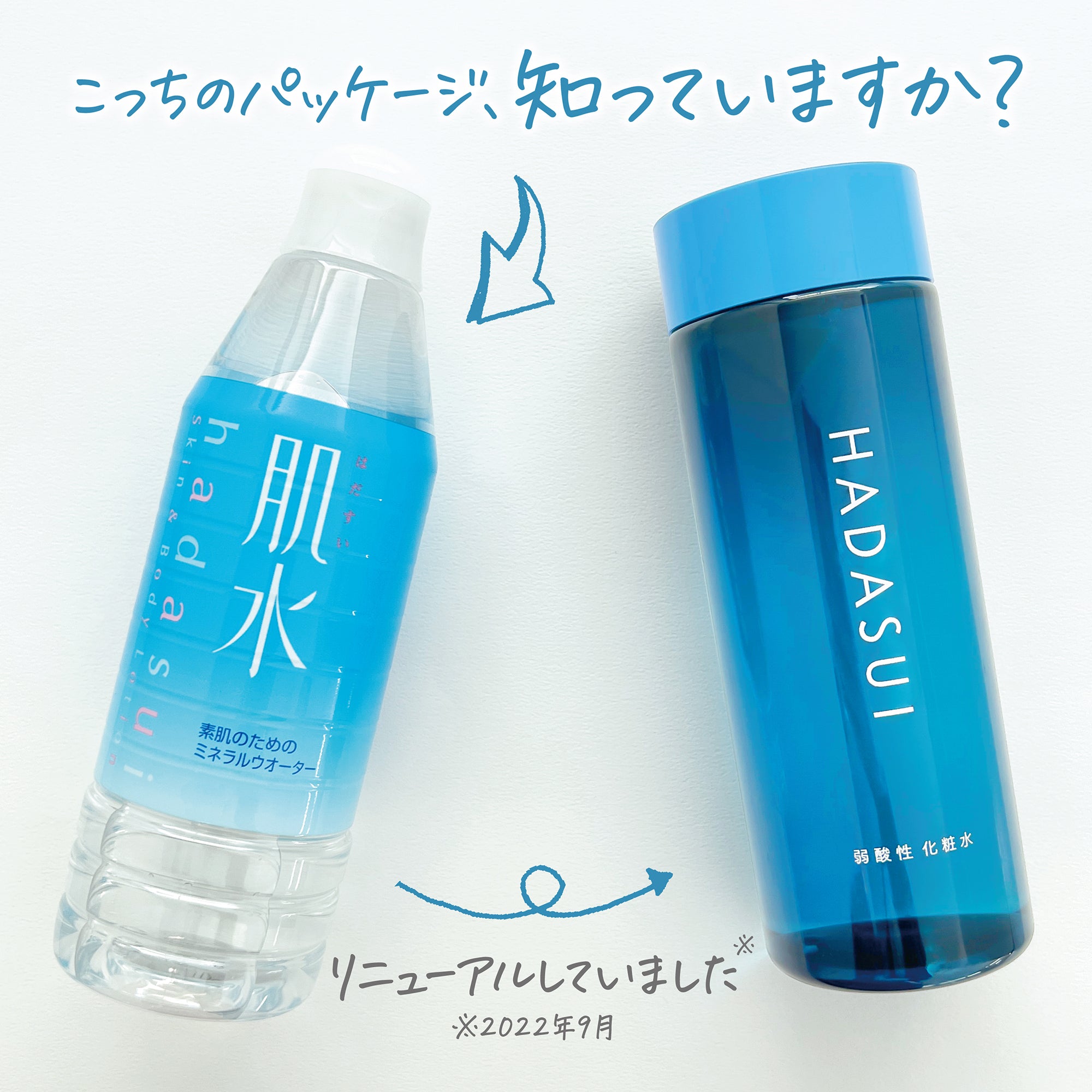 肌水 スキンローション f – FineToday ONLINE SHOP