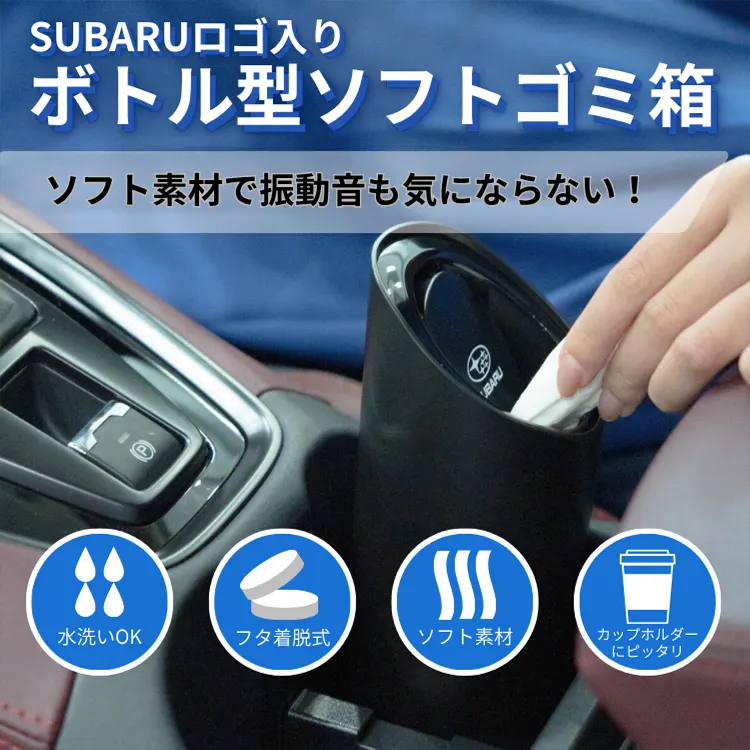 SUBARUトップ｜SUBARUオンラインショップ：スバル・STI ウェア&グッズ