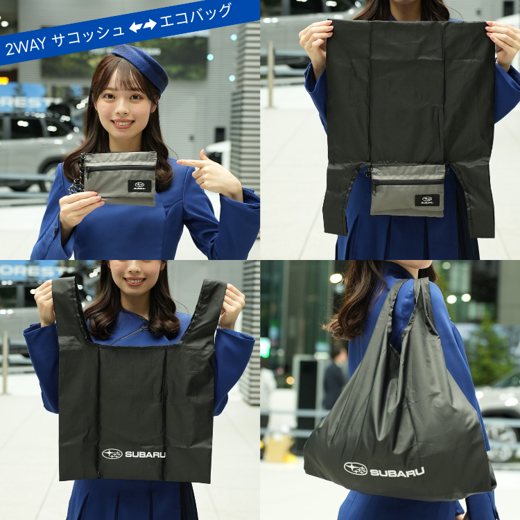 SUBARUオンラインショップ：スバルウェア&グッズ