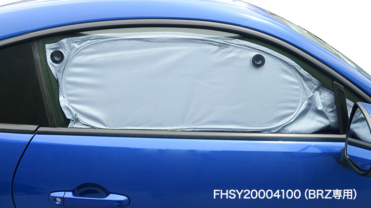 商品から選ぶ｜SUBARUのサンシェード