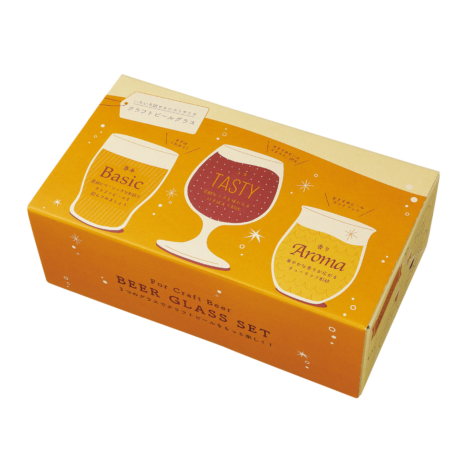 ビヤーグラスセット G071-T269 / 東洋佐々木ガラス(株) 公式オンライン