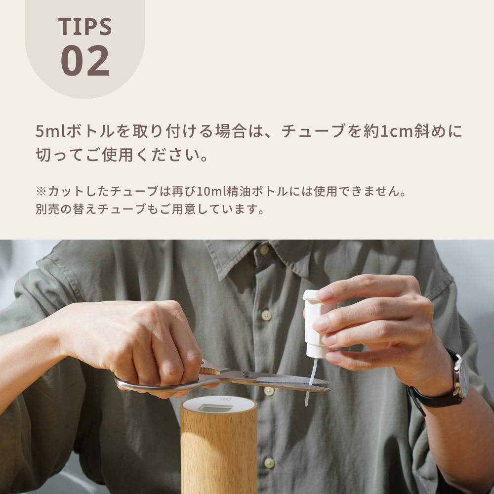 アロモアミニ ポータブル ウッド – 生活の木 オンラインストア