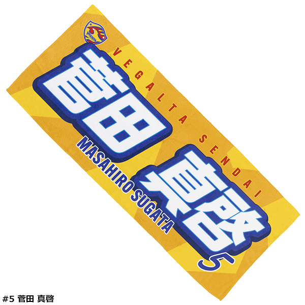 ベガルタ仙台オフィシャルオンラインストア2026 プレイヤーズフェイス