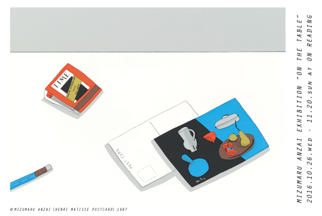 安西水丸 『ON THE TABLE』 刊行記念展 | bookshop and gallery ON READING
