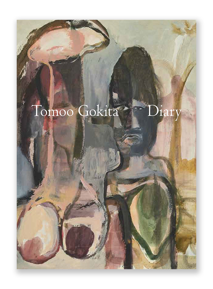 新入荷】Diary / 五木田智央 Tomoo Gokita | bookshop and gallery ON